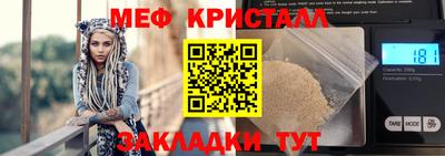дмт Гусь-Хрустальный
