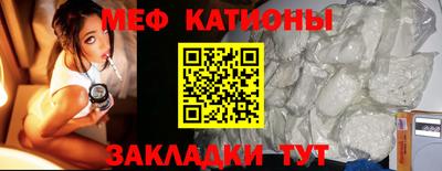 сатива Гусиноозёрск