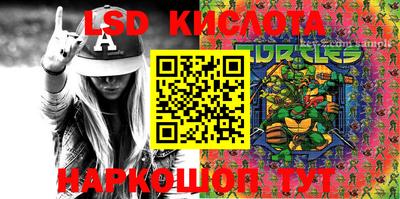 сатива Гусиноозёрск