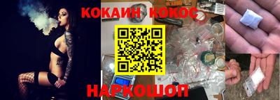 сатива Гусиноозёрск
