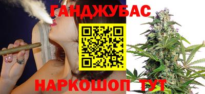 сатива Гусиноозёрск