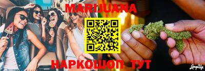 сатива Гусиноозёрск