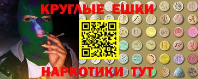 сатива Гусиноозёрск