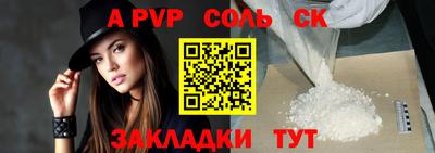 сатива Гусиноозёрск
