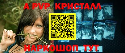 сатива Гусиноозёрск