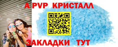 сатива Гусиноозёрск