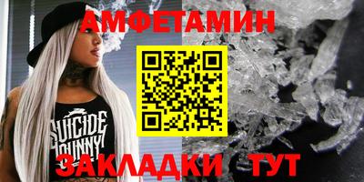 сатива Гусиноозёрск