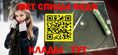 сатива Гусиноозёрск