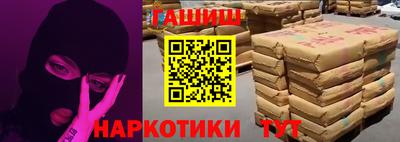 сатива Гусиноозёрск