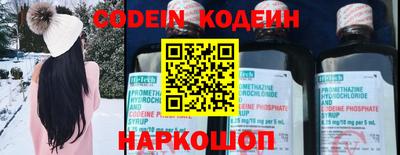 сатива Гусиноозёрск