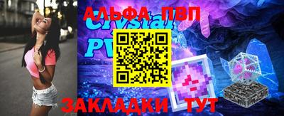 сатива Гусиноозёрск