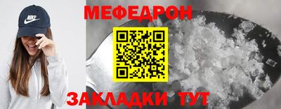 сатива Гусиноозёрск