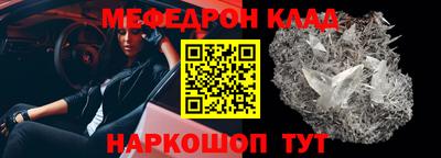 дмт Гусь-Хрустальный