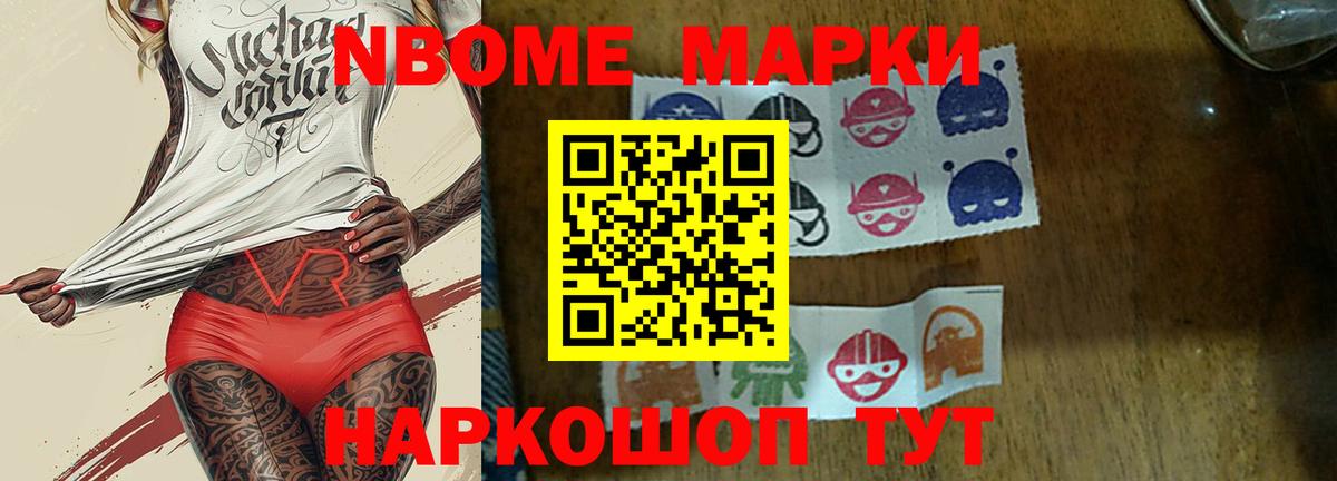 LSD-25 экстази кислота  ЛСД экстази  Вход с VPN  Новотроицк  Лсд 25 экстази ecstasy 