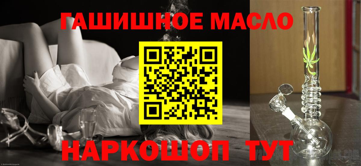 Амфетамин Новотроицк
