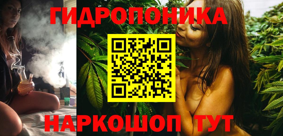 Новотроицк  Бошки Шишки Ganja  Каннабис LSD WEED  Марихуана THC 21%  Вход с VPN 